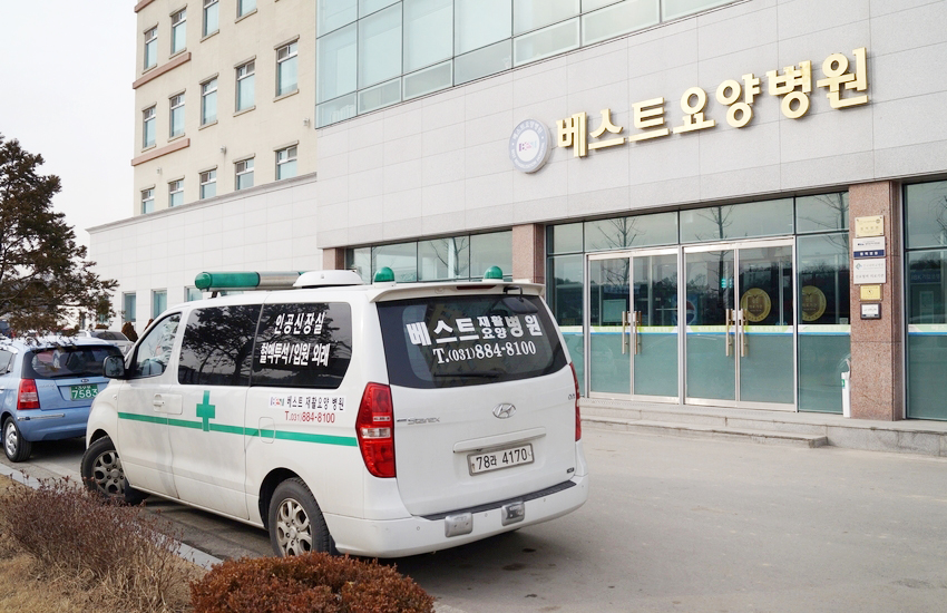 베스트요양병원 이미지 3